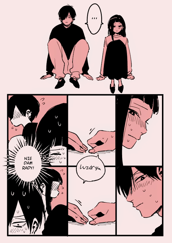 Valentine's Day and White Day Vol. 1 Ch. 2 第2页