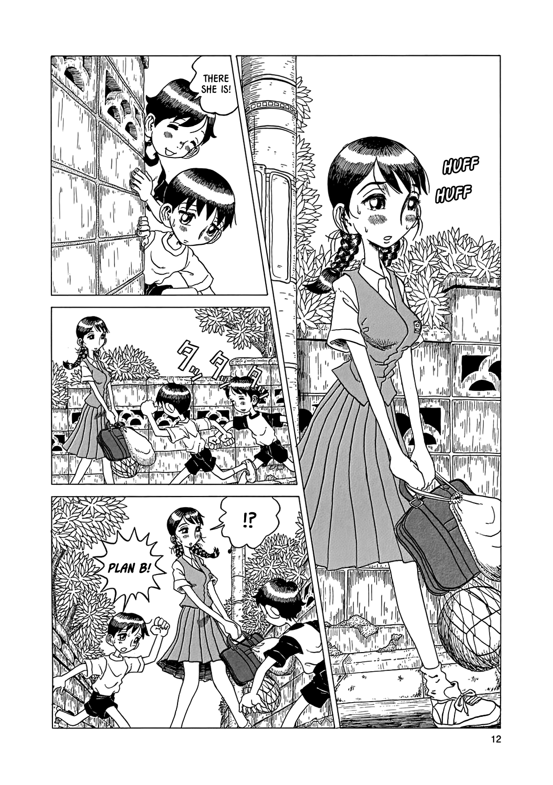 Even though I haven't even left yet Vol. 1 Ch. 1 第13页
