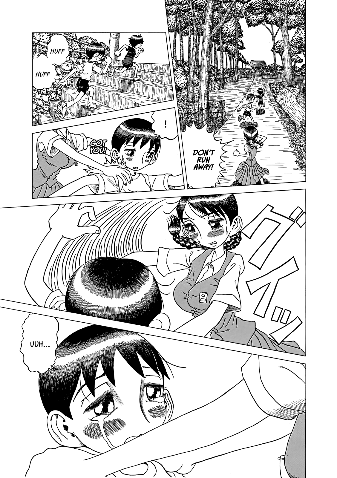 Even though I haven't even left yet Vol. 1 Ch. 1 第18页