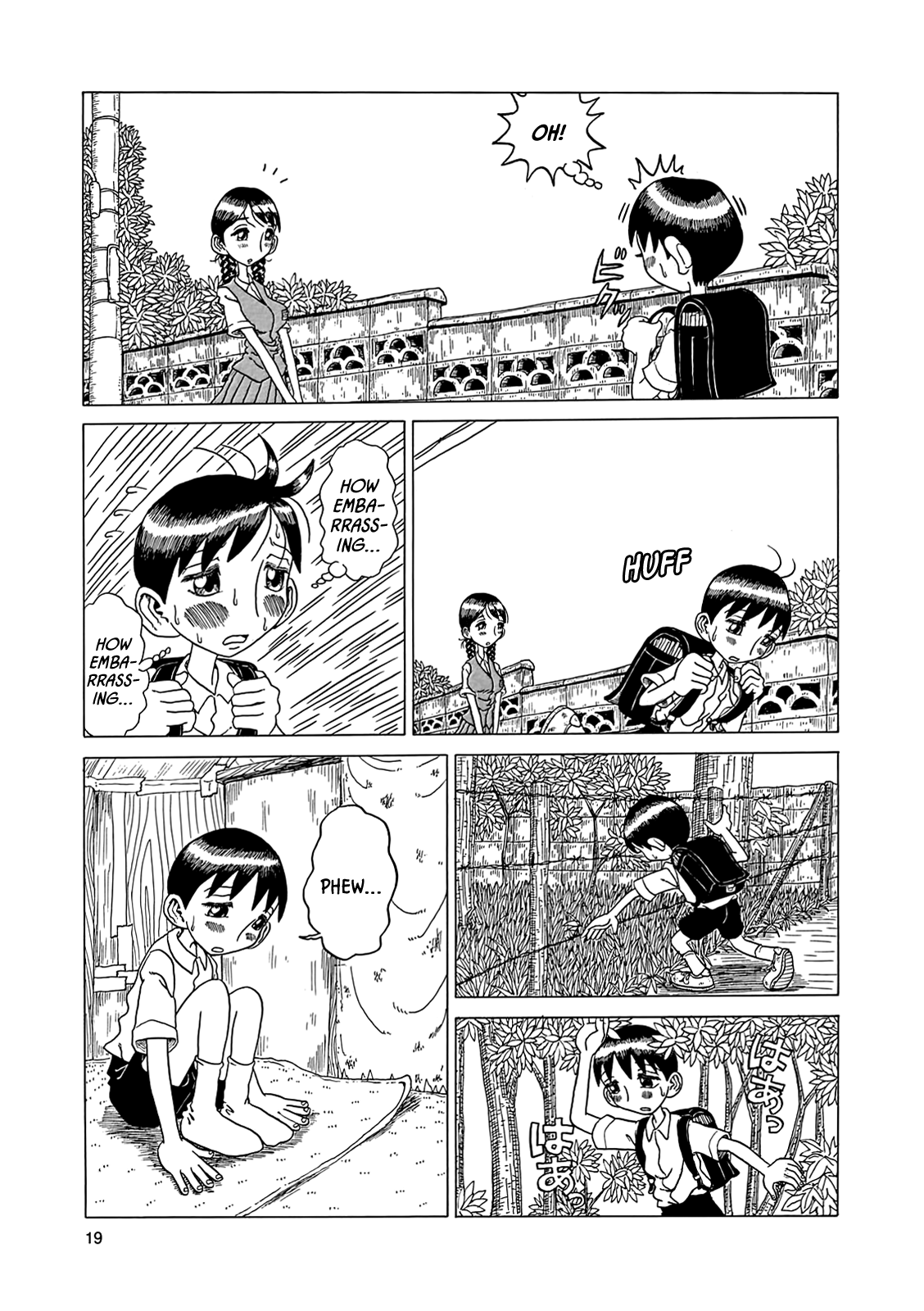 Even though I haven't even left yet Vol. 1 Ch. 1 第20页