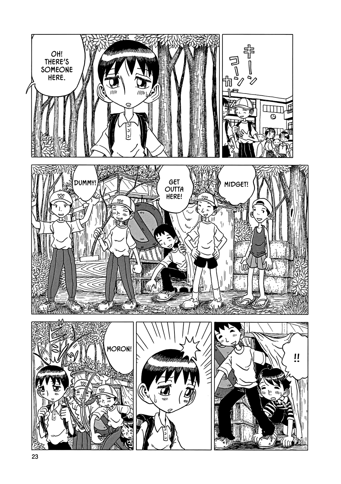 Even though I haven't even left yet Vol. 1 Ch. 1 第24页