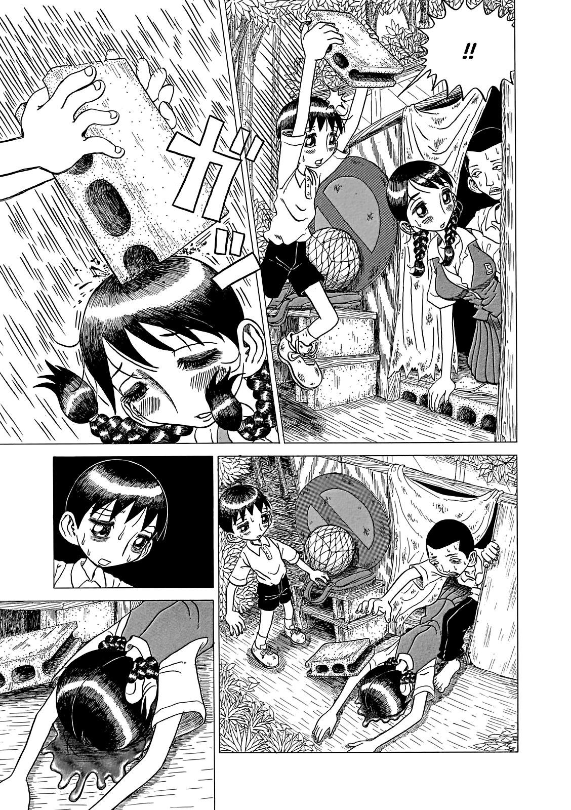 Even though I haven't even left yet Vol. 1 Ch. 1 第28页