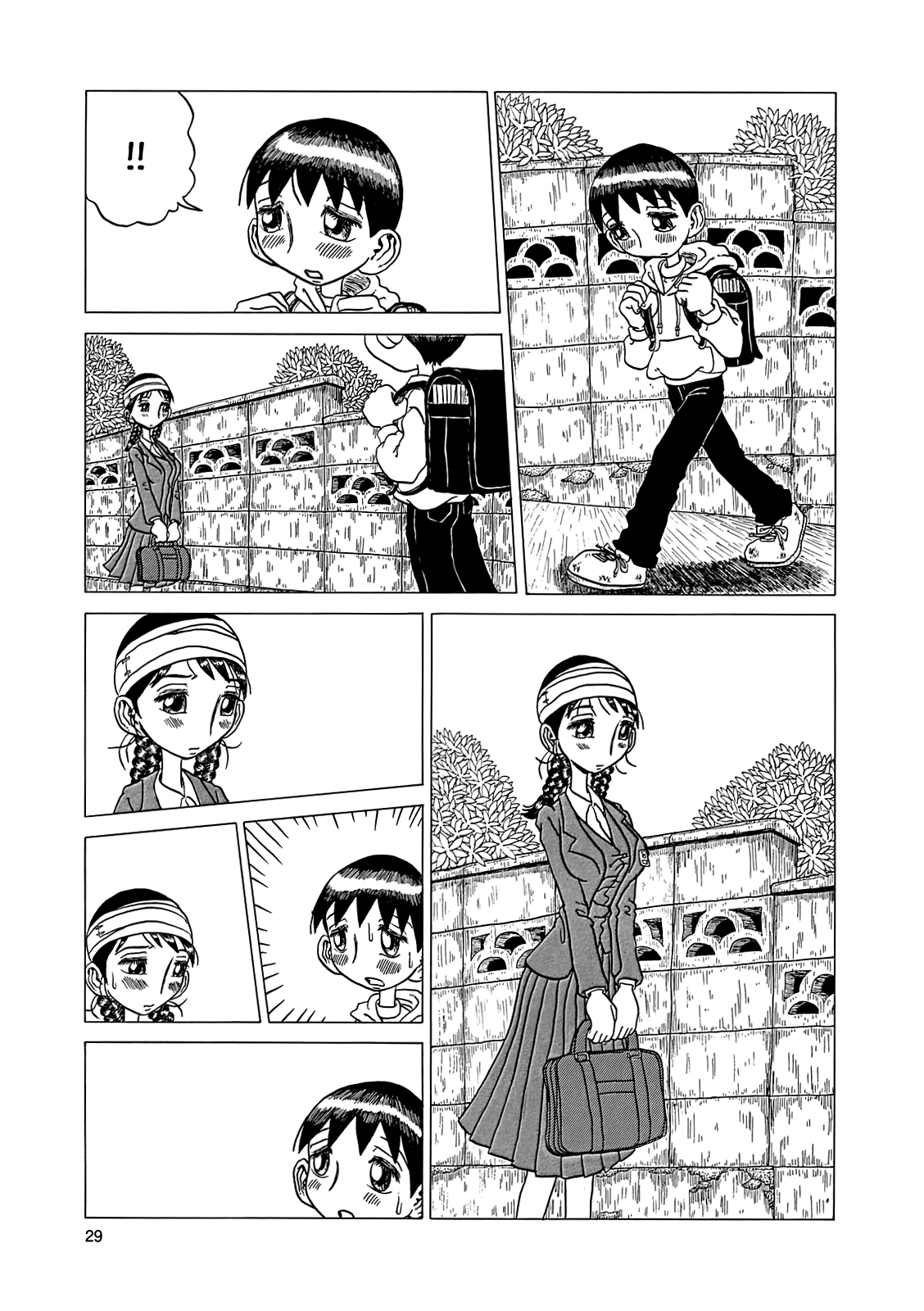 Even though I haven't even left yet Vol. 1 Ch. 1 第30页