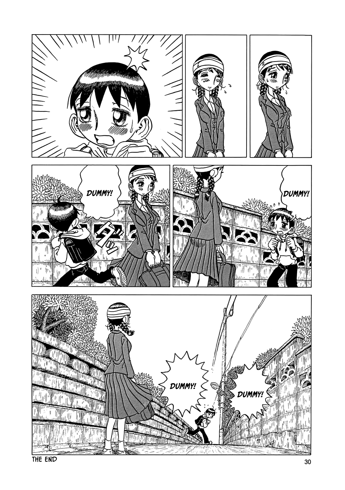 Even though I haven't even left yet Vol. 1 Ch. 1 第31页