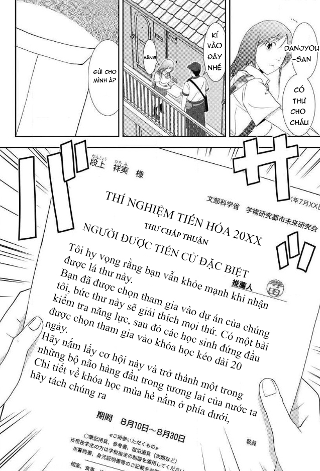Mad Summer School Người được chọn 第17页