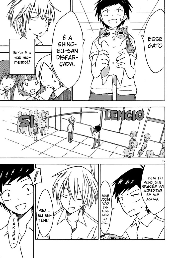 Ninja Shinobu-san no Junjou ...Uma Garota Comum 第22页