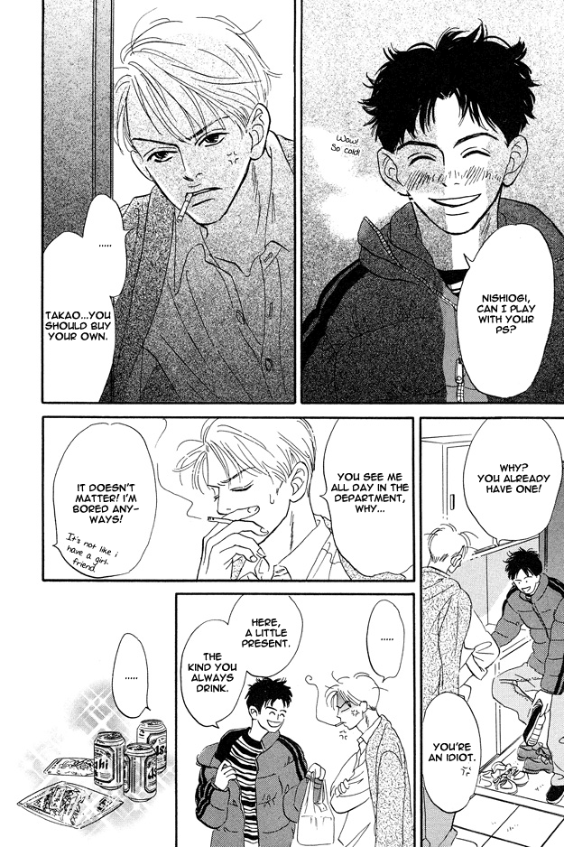 Yarashii Hirusagari Vol. 1 Ch. 5 第2页