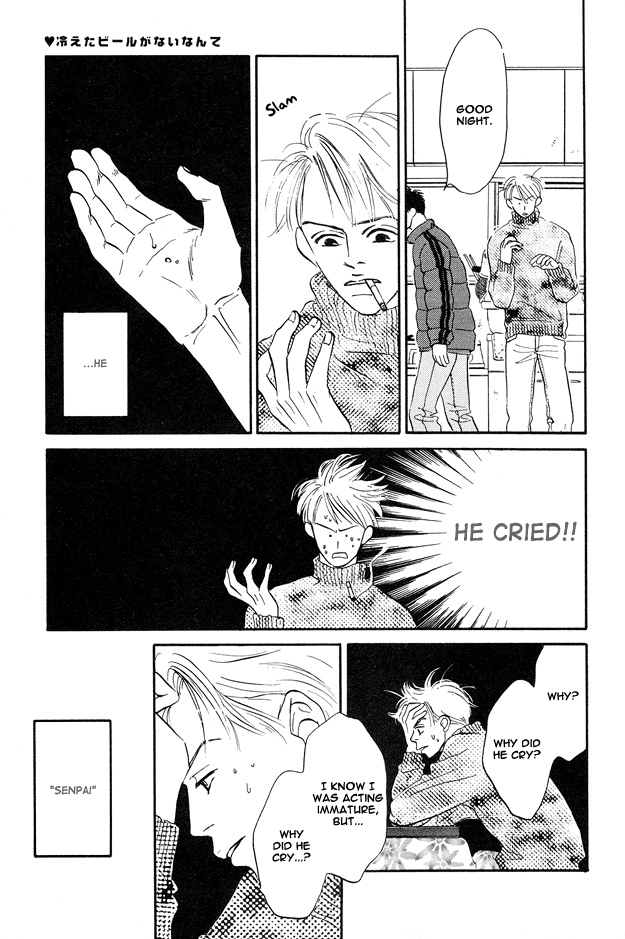 Yarashii Hirusagari Vol. 1 Ch. 5 第11页