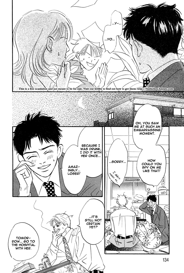 Yarashii Hirusagari Vol. 1 Ch. 5 第16页