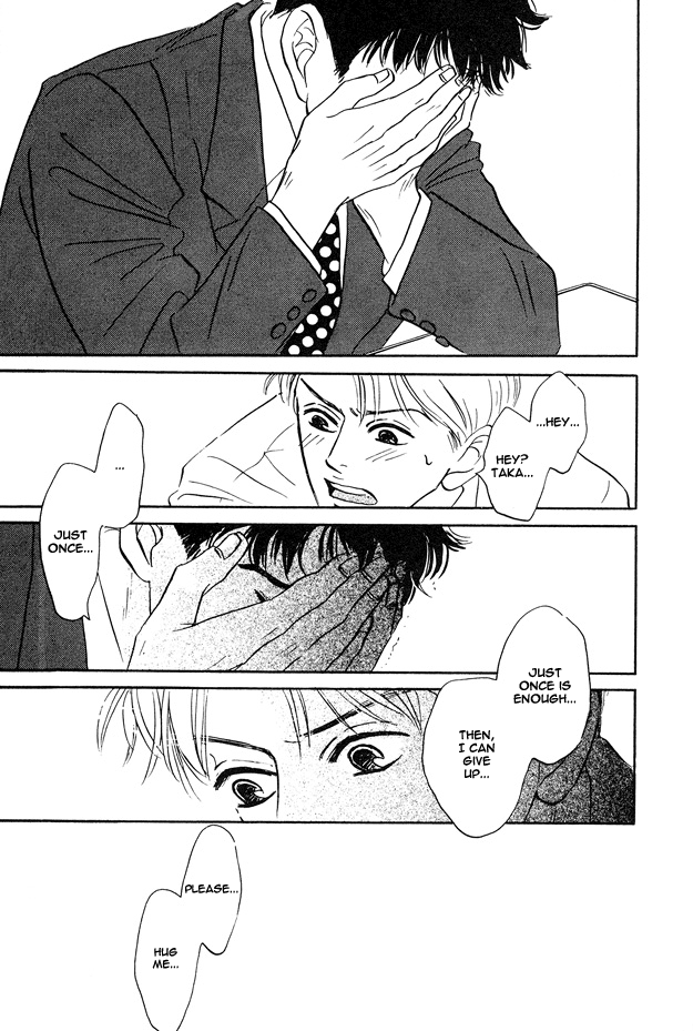 Yarashii Hirusagari Vol. 1 Ch. 5 第19页