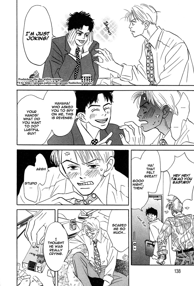 Yarashii Hirusagari Vol. 1 Ch. 5 第20页