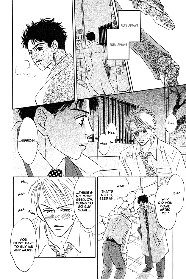 Yarashii Hirusagari Vol. 1 Ch. 5 第22页