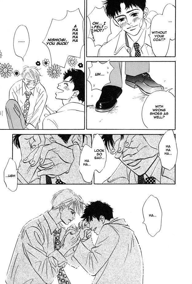 Yarashii Hirusagari Vol. 1 Ch. 5 第23页