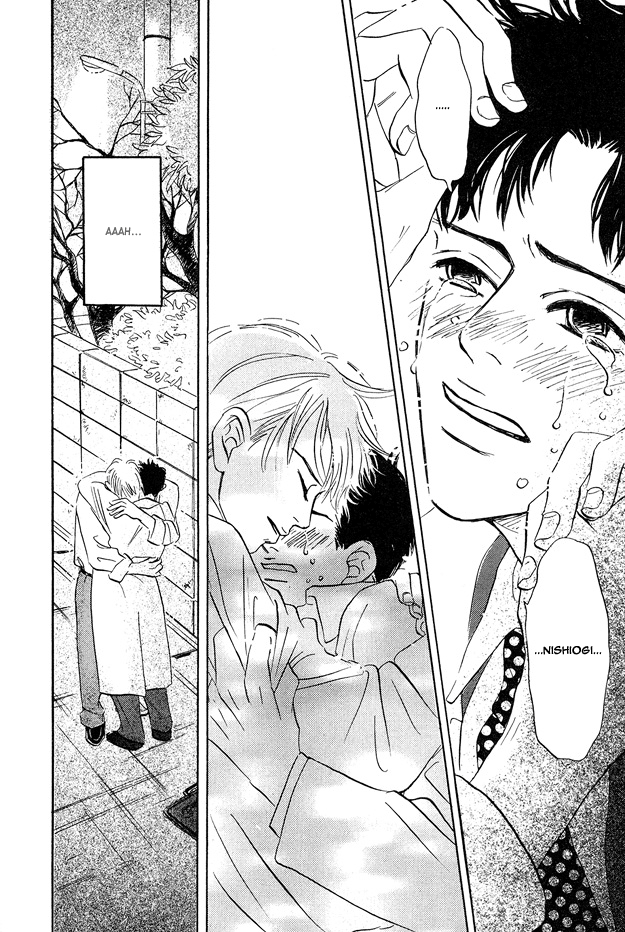 Yarashii Hirusagari Vol. 1 Ch. 5 第24页