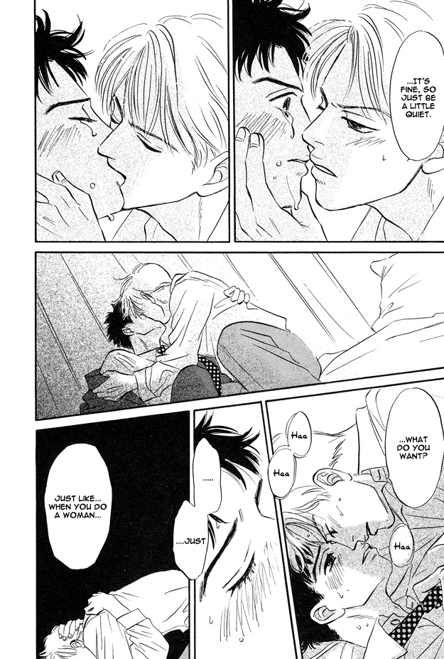 Yarashii Hirusagari Vol. 1 Ch. 5 第26页