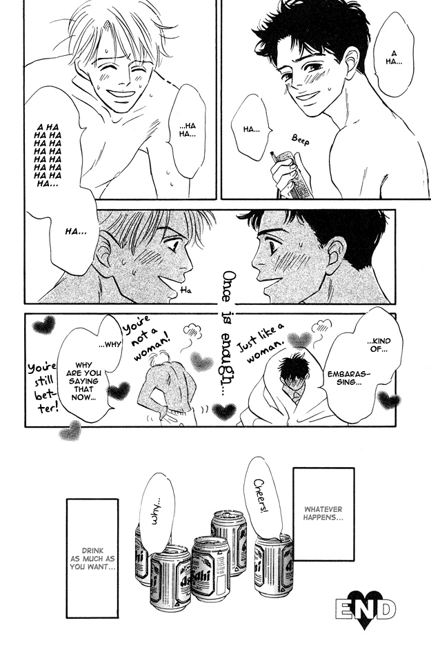 Yarashii Hirusagari Vol. 1 Ch. 5 第32页