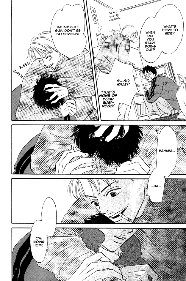Yarashii Hirusagari Vol. 1 Ch. 5 第10页