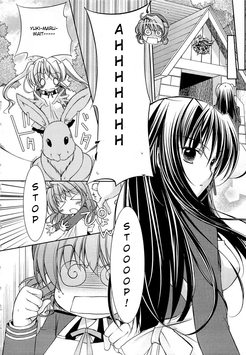 Fortune Arterial - Character's Prelude Church Rhapsody 1 第12页
