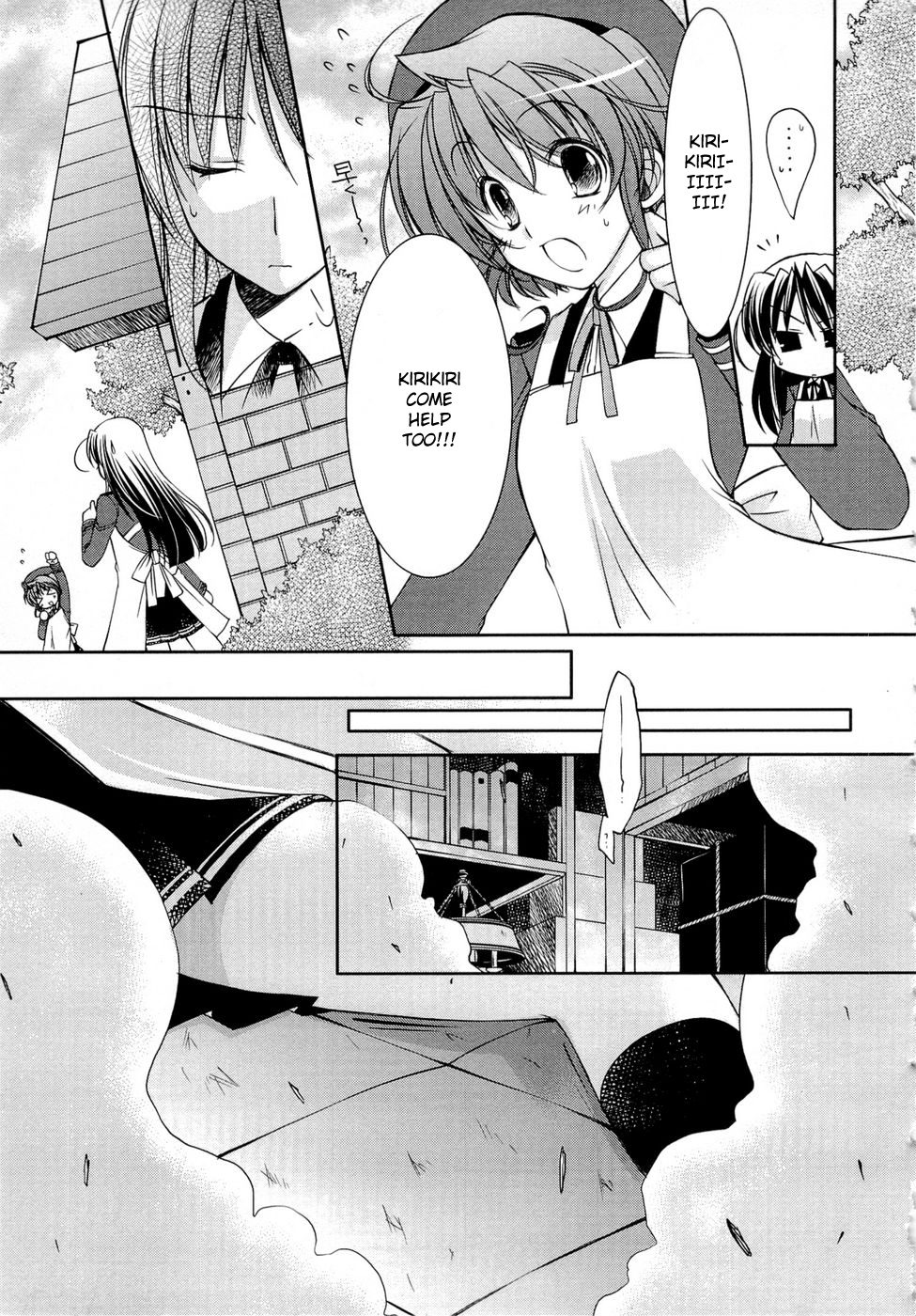Fortune Arterial - Character's Prelude Church Rhapsody 1 第13页