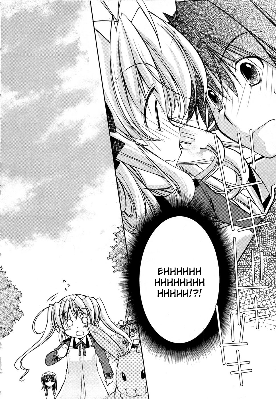 Fortune Arterial - Character's Prelude Church Rhapsody 1 第15页