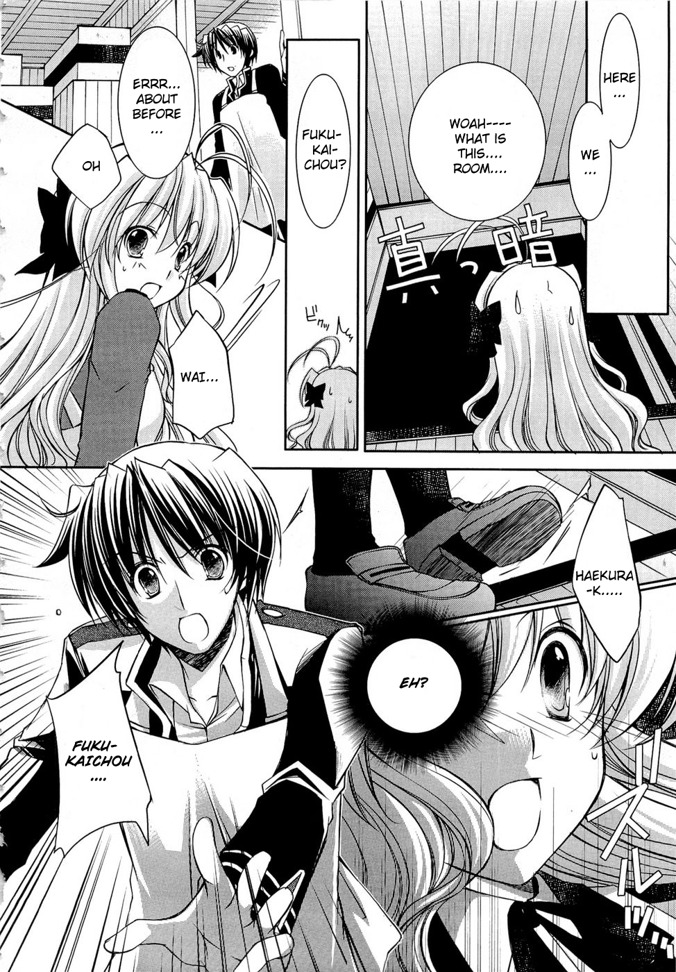 Fortune Arterial - Character's Prelude Church Rhapsody 1 第10页