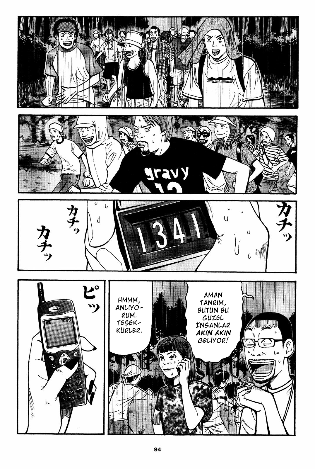 BECK Vol. 10 Ch. 29 第21页
