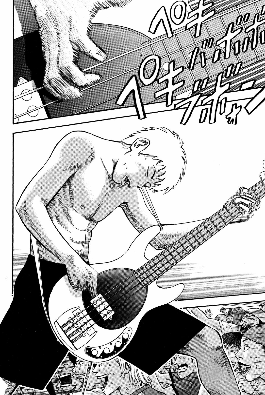 BECK Vol. 10 Ch. 29 第7页