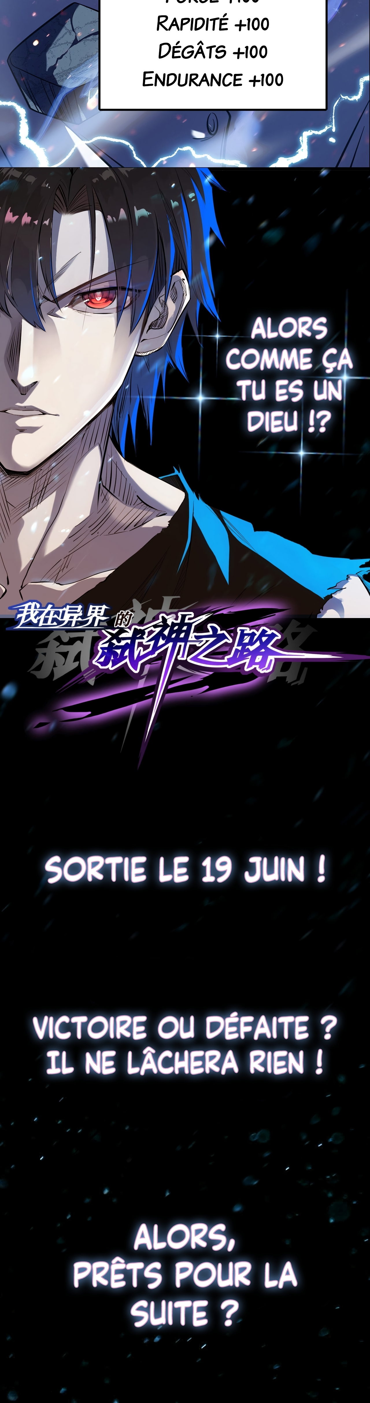 Assassin in Another World Victoire ou défaite ? Il ne lâchera rien ! 第16页