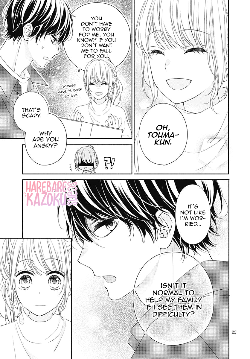Kiss de Okoshite. Don't fall in love with me, okay? 第29页