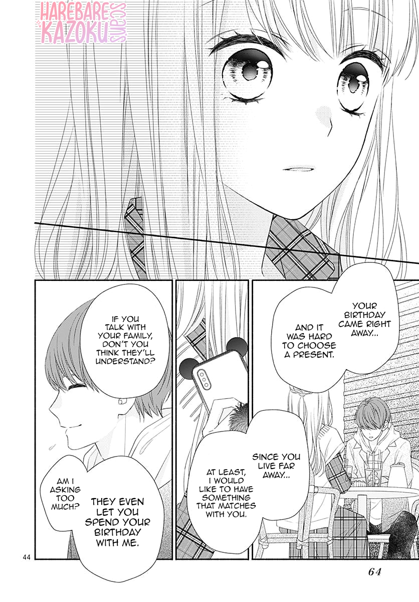 Kiss de Okoshite. Don't fall in love with me, okay? 第48页