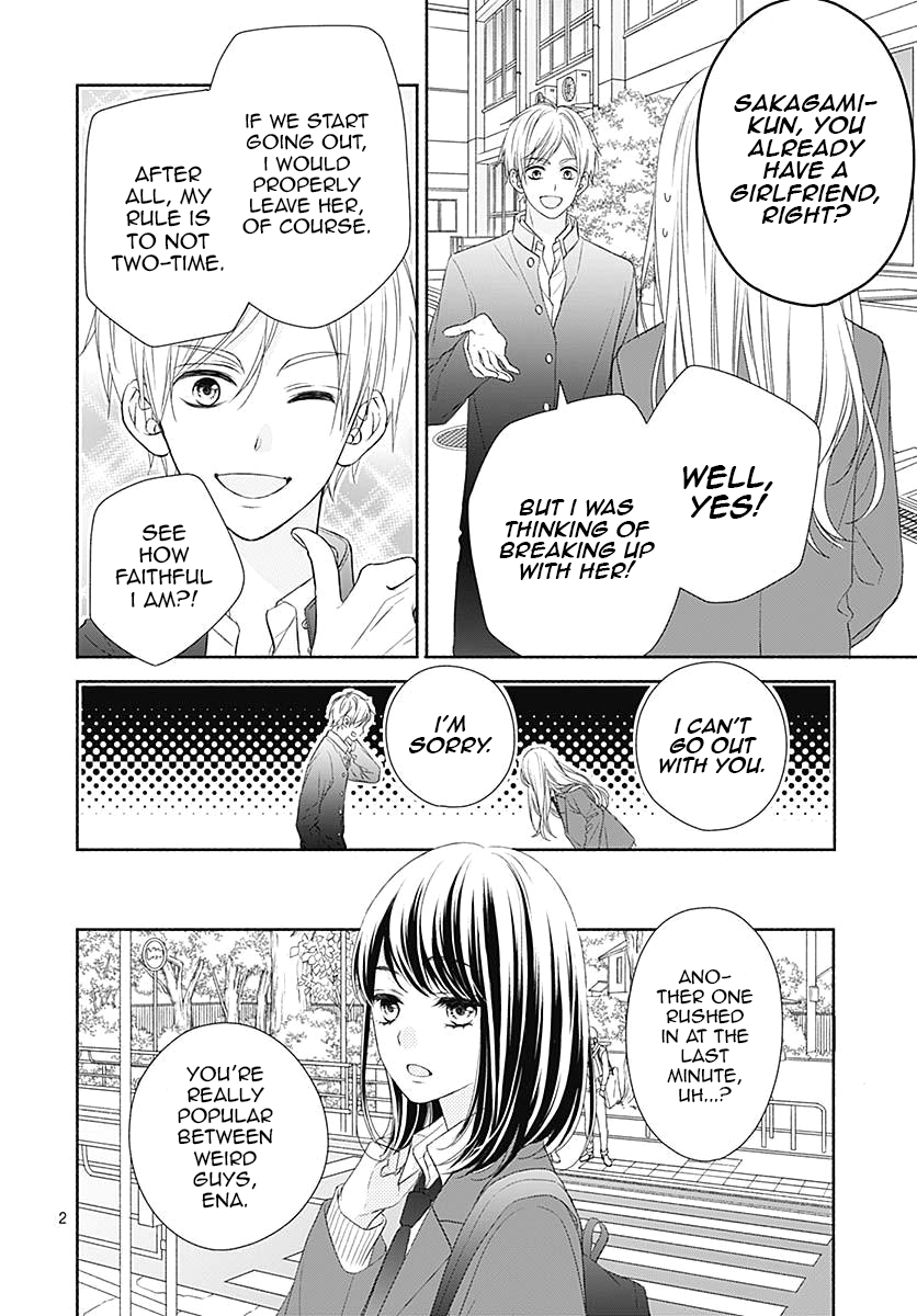 Kiss de Okoshite. 第6页