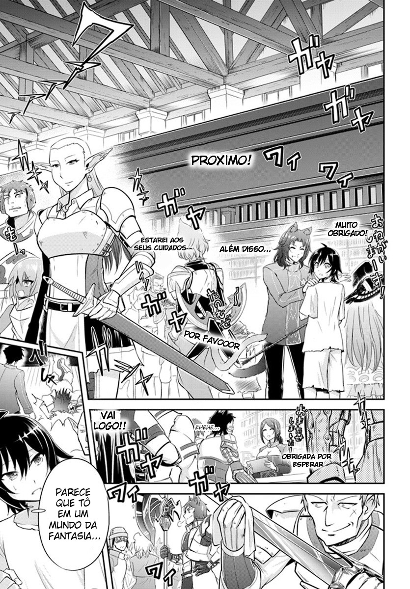 Live Dungeon! Vol. 1 Ch. 1 第21页