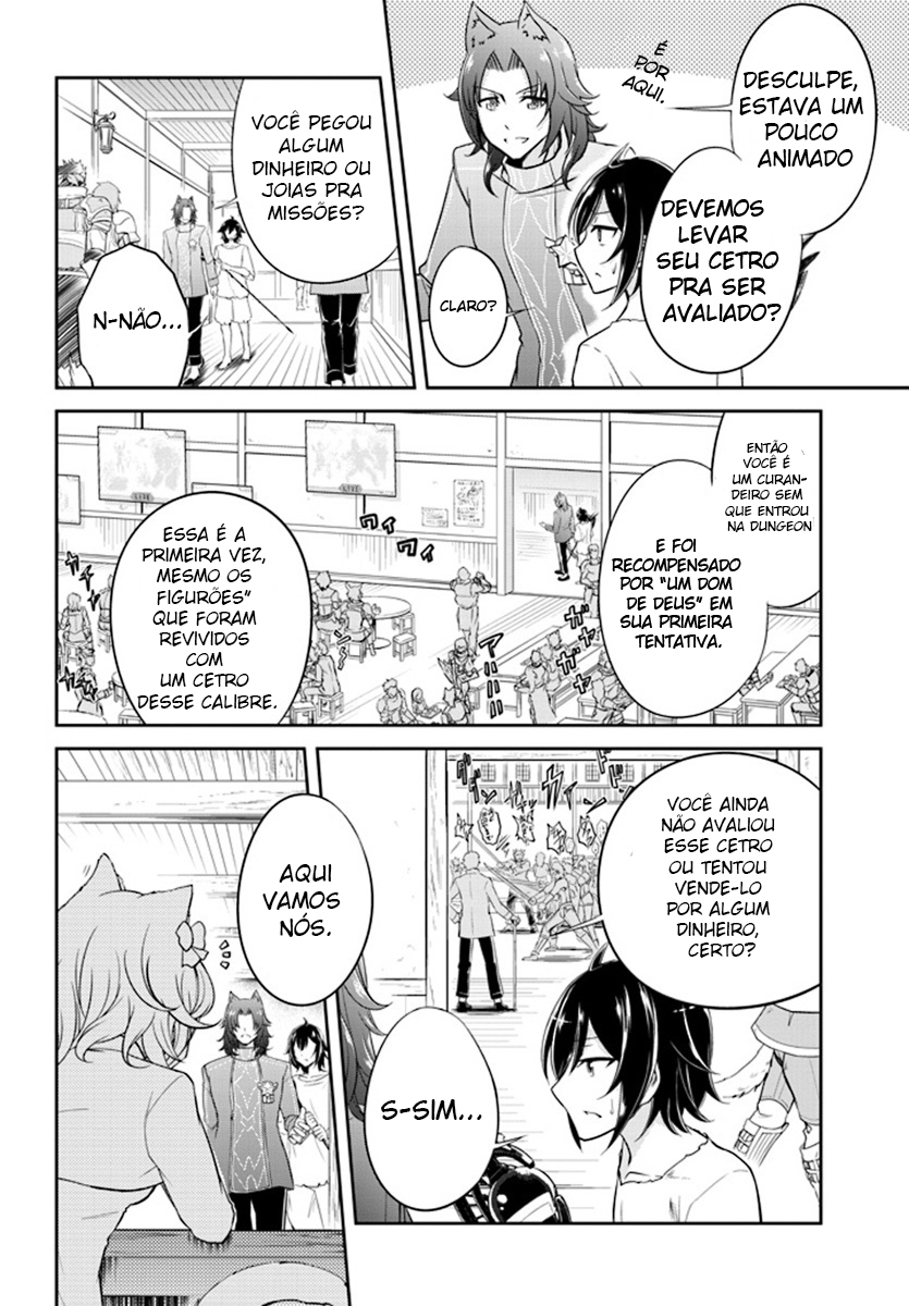 Live Dungeon! Vol. 1 Ch. 1 第22页