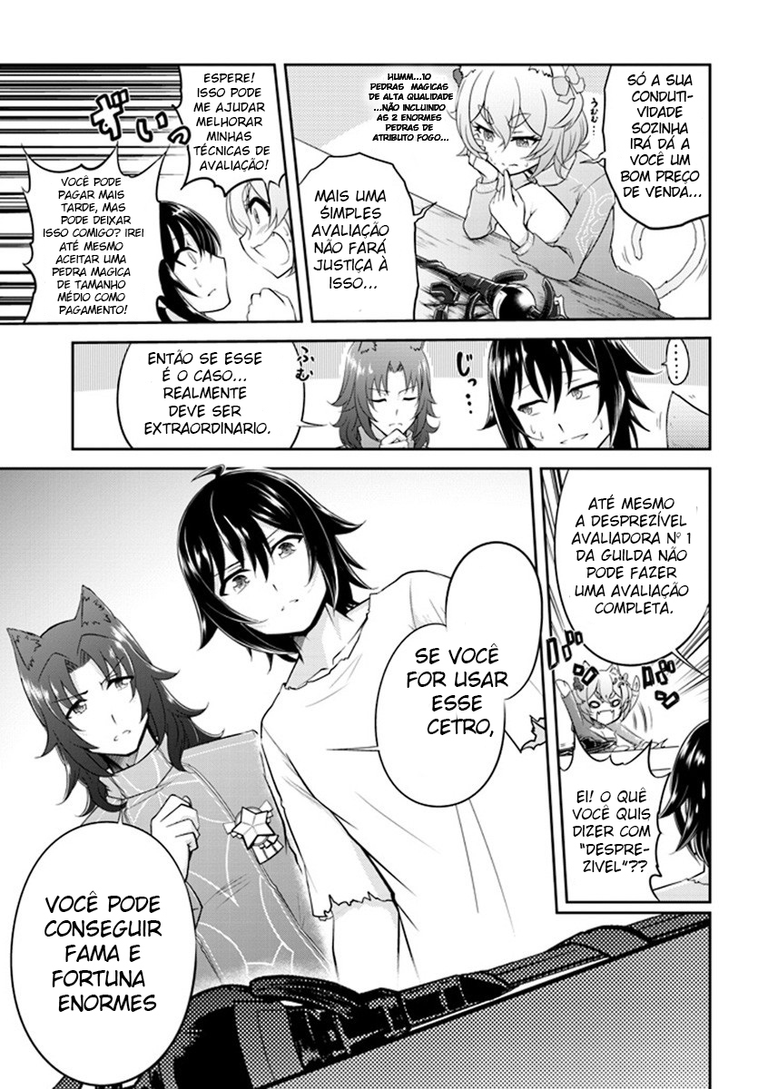 Live Dungeon! Vol. 1 Ch. 1 第25页
