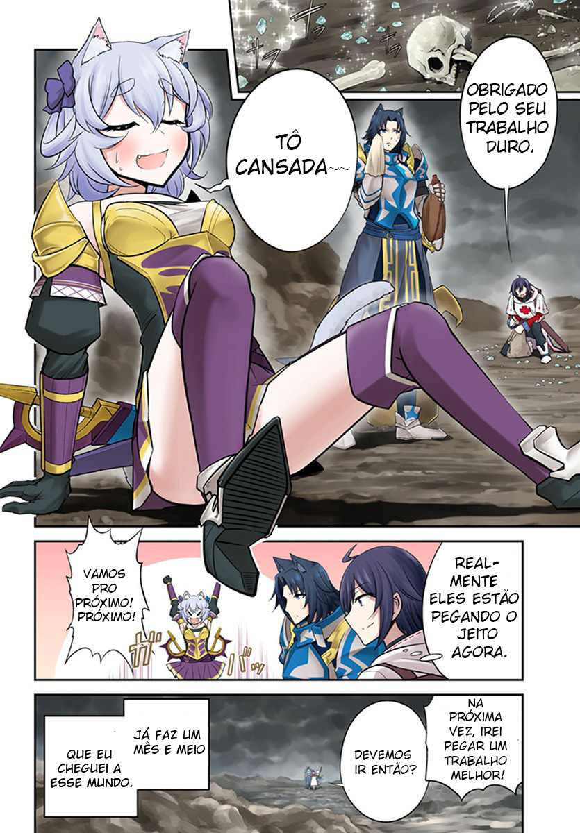 Live Dungeon! Vol. 1 Ch. 1 第4页