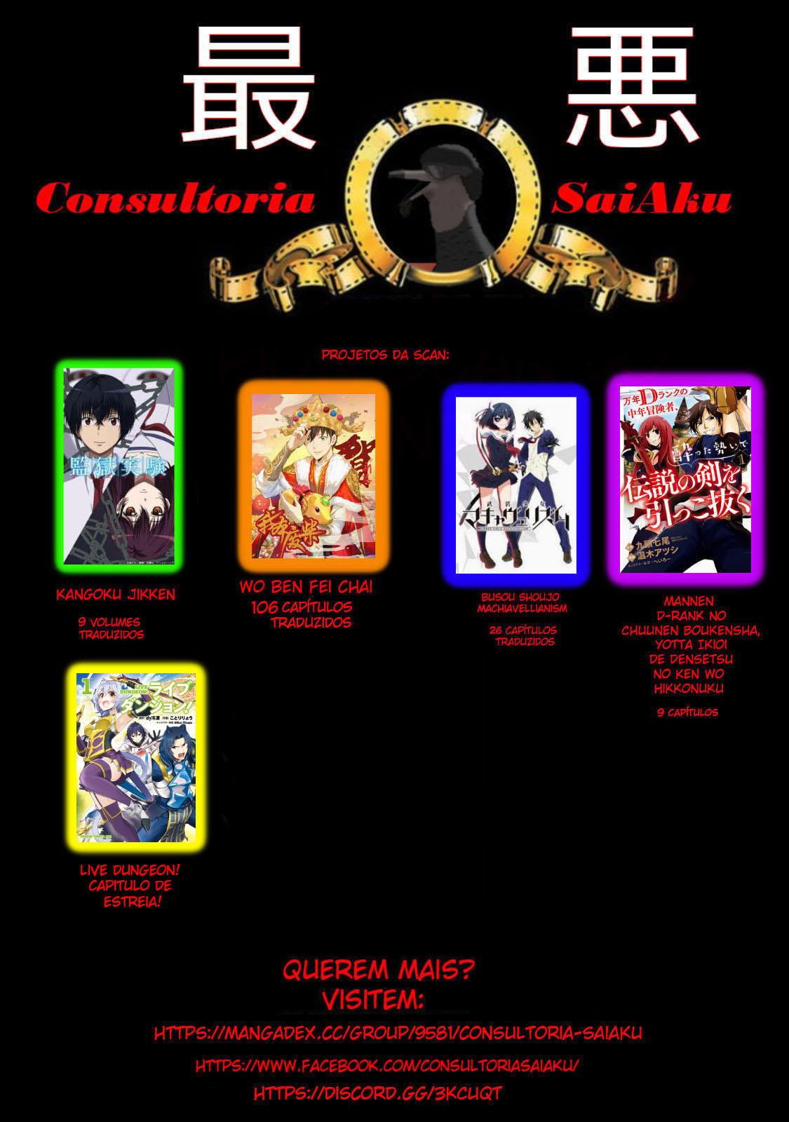 Live Dungeon! Vol. 1 Ch. 1 第38页