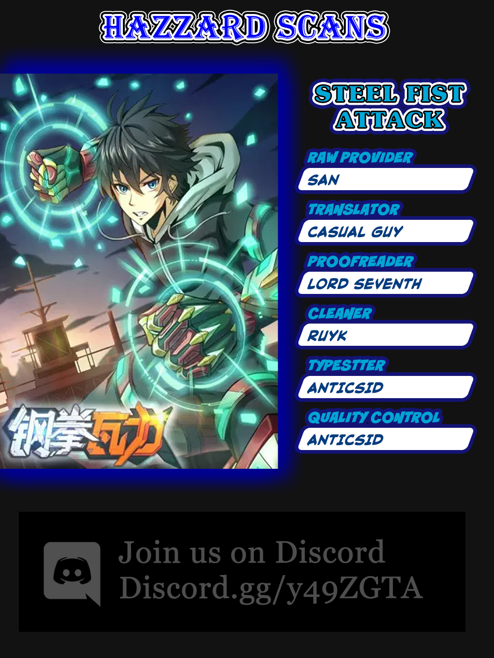 Steel Fist Attack The Demon Attacks 第1页