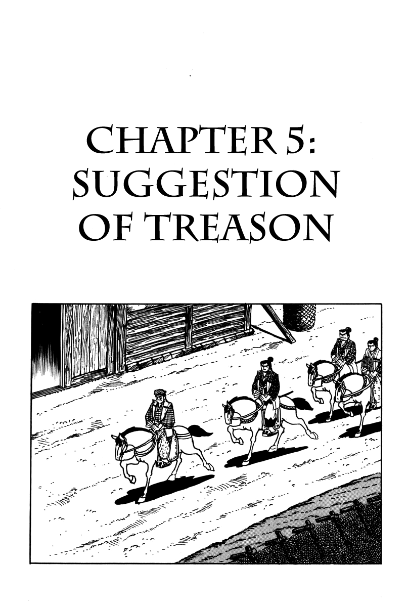 Takeda Shingen Suggestion of Treason 第1页