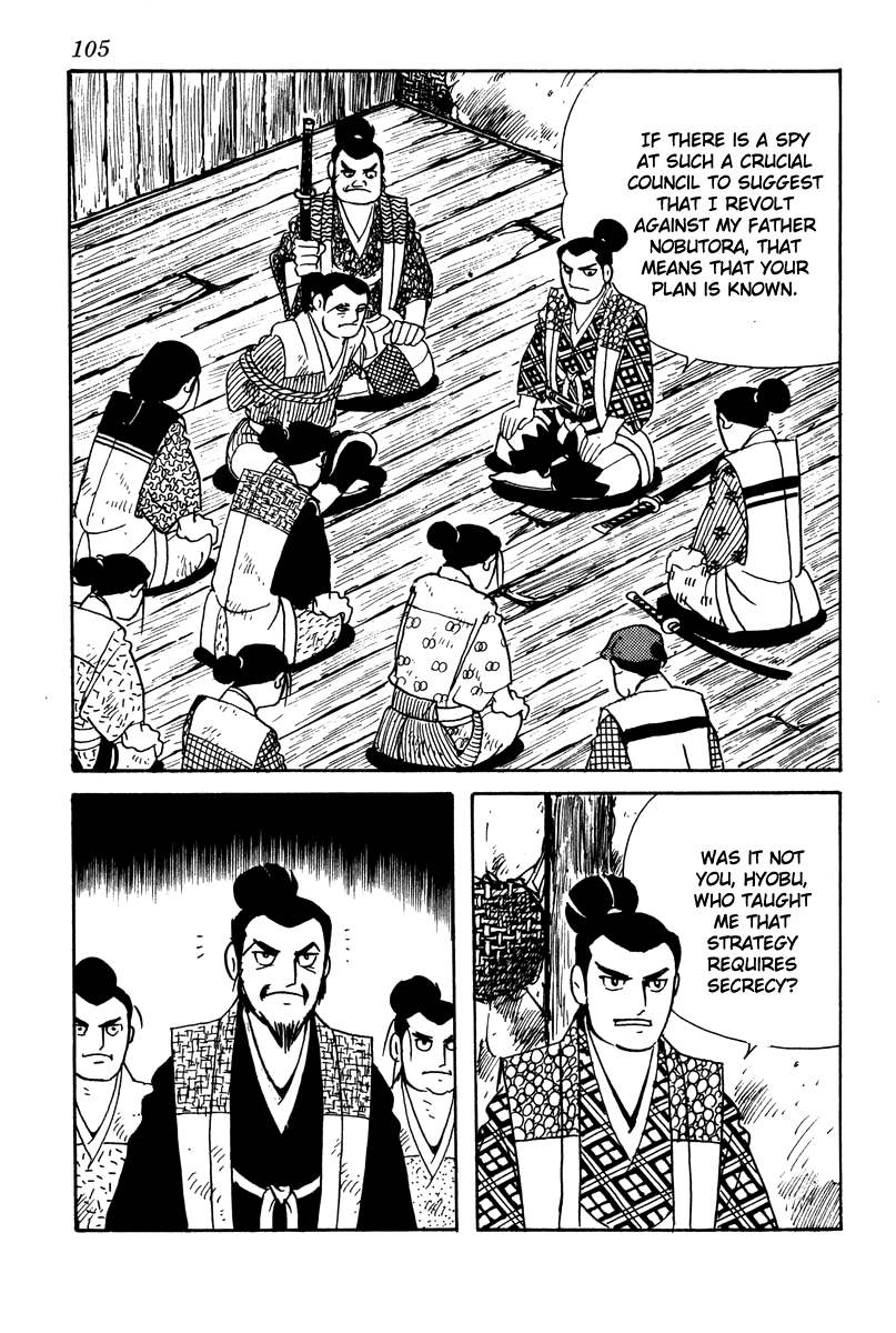 Takeda Shingen Suggestion of Treason 第13页