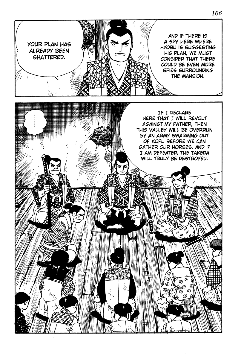 Takeda Shingen Suggestion of Treason 第14页