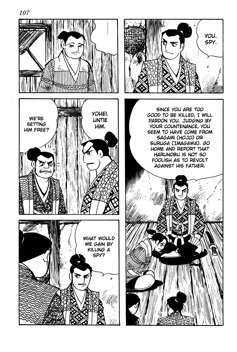 Takeda Shingen Suggestion of Treason 第15页
