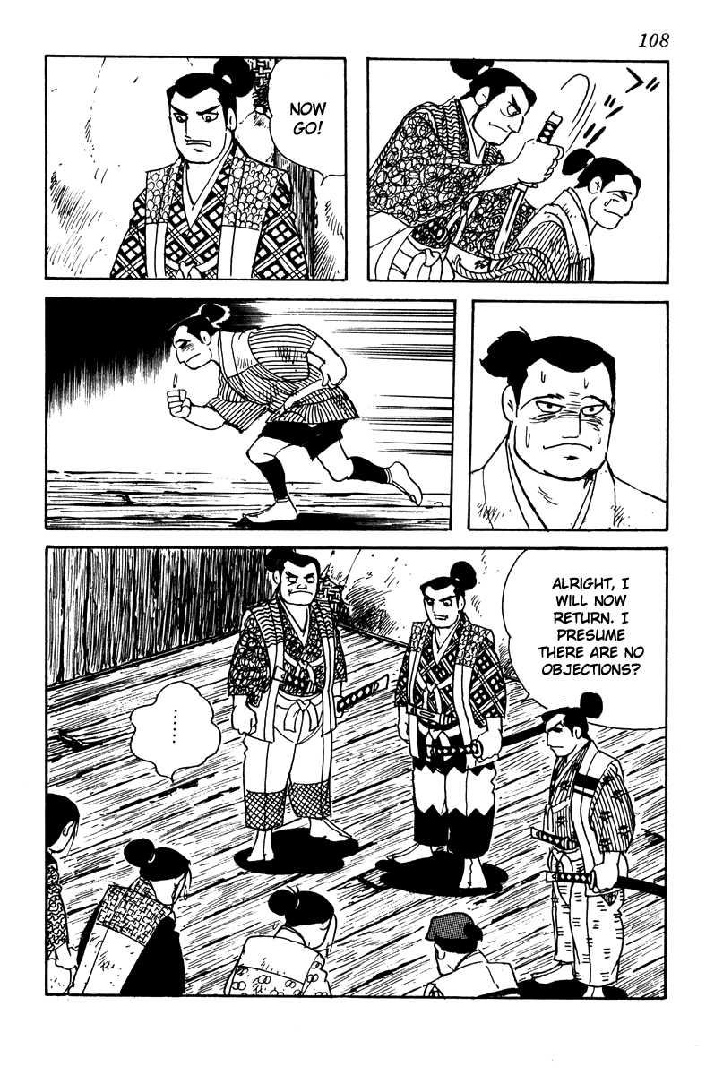 Takeda Shingen Suggestion of Treason 第16页