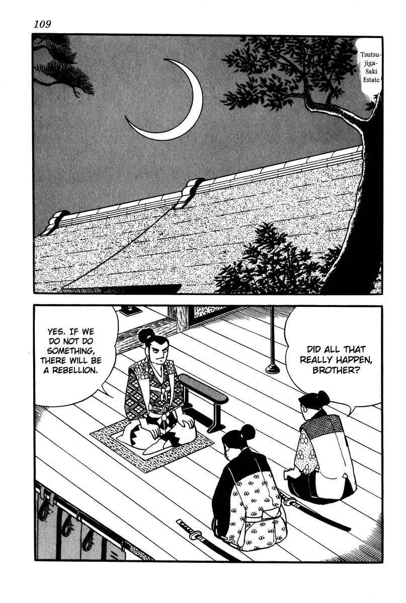 Takeda Shingen Suggestion of Treason 第17页