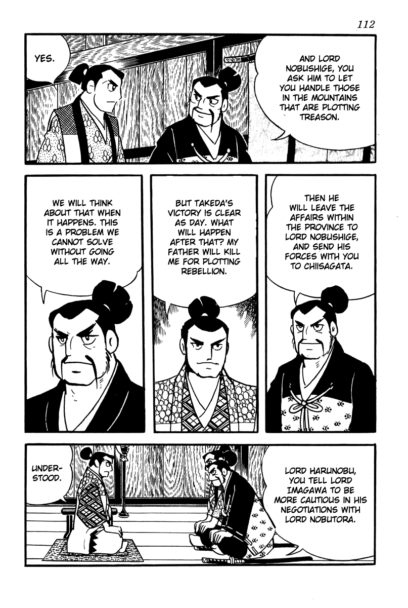 Takeda Shingen Suggestion of Treason 第20页