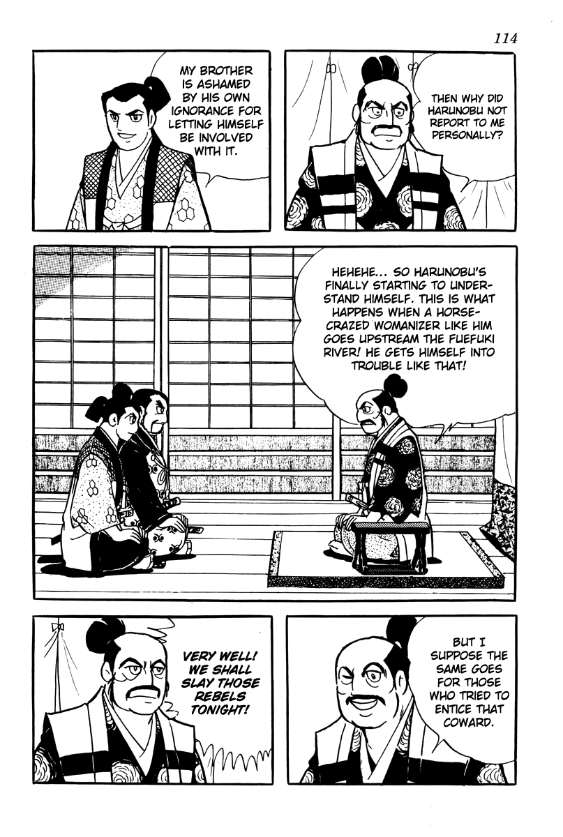 Takeda Shingen Suggestion of Treason 第22页