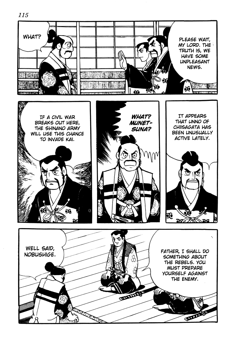 Takeda Shingen Suggestion of Treason 第23页