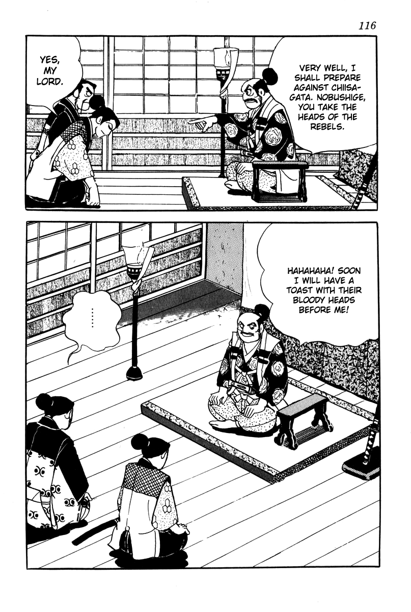 Takeda Shingen Suggestion of Treason 第24页