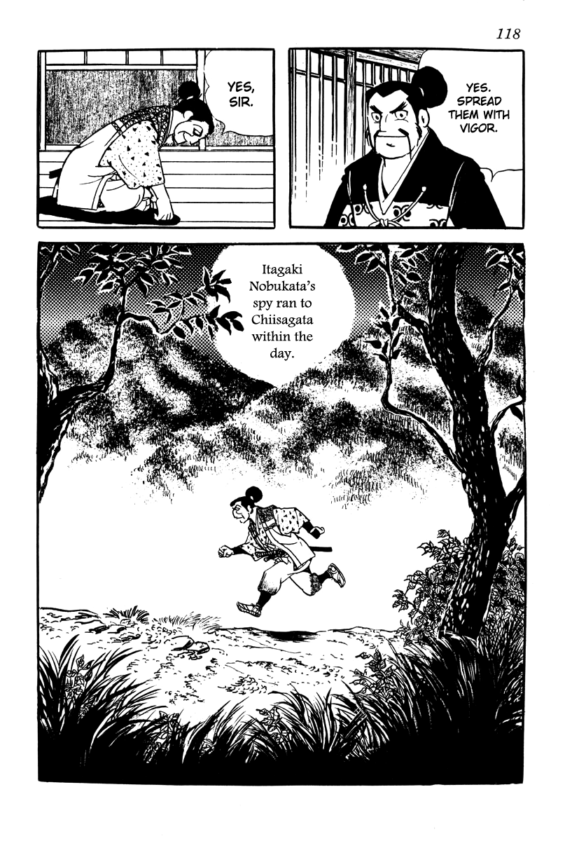 Takeda Shingen Suggestion of Treason 第26页