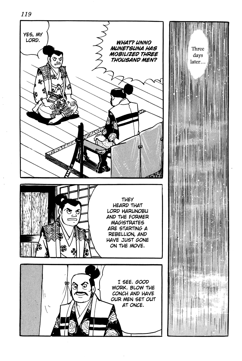 Takeda Shingen Suggestion of Treason 第27页