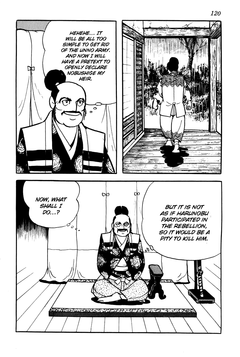 Takeda Shingen Suggestion of Treason 第28页